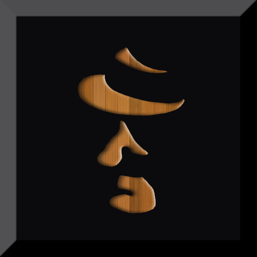 Neoteric Wood Art